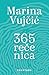 365 rečenica