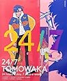 24/7 TOMOWAKA