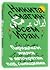 Всем Иран. Парадоксы жизни ...