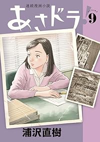 Book 1