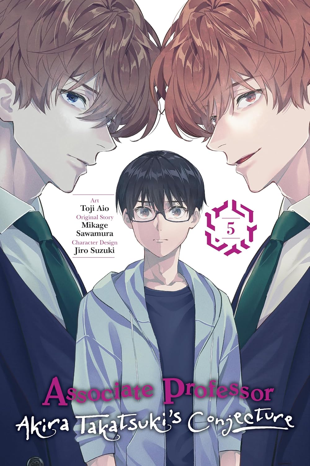 Associate Professor Akira Takatsuki's Conjecture (Manga), Vol. 5