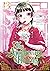 The Apothecary Diaries, Vol...