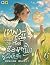 เทพกระบี่เกิดใหม่เป็นศิษย์น้องหญิงผู้เป็นที่รัก เล่ม 6