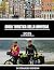 Guida turistica della Norvegia 2025 by Charles Gideon