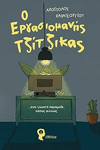 Book 1