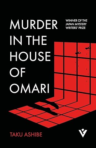 Murder in the House of Omari