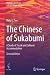 The Chinese of Sukabumi: A ...