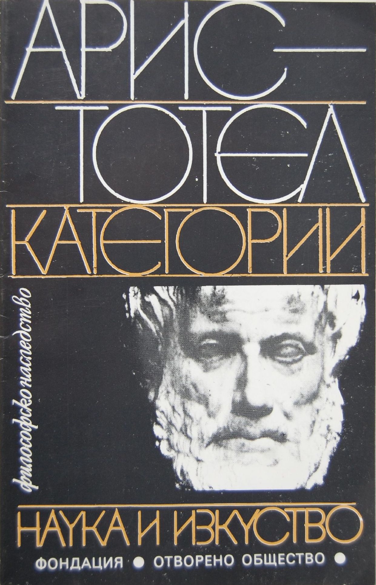 Категории