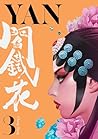 Yan Vol. 3