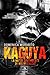 KAGUYA: La notte splendente...