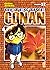 Detective Conan. New Edition, Vol. 52