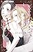 いいから黙ってキスをして 1 [Ii Kara Dam...