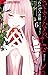 さようなら、エデン。 6 [Sayōnara, Ede...