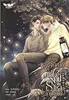 Trending Books