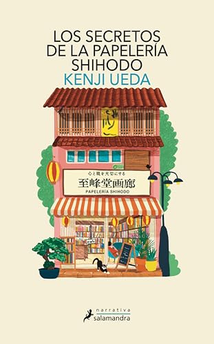 Portada de Los secretos de la papelería Shihodo, de Kenji Ueda