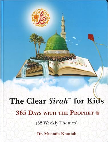 The Clear Sirah™ For Kids (Kindle Edition)
