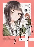 みそララ+ 2 [Misolala+ 2]