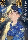 Trending Books