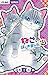 ねこ、はじめました 13 [Neko, Hajimemashita: Nyantomo Ki ni Naru Nyao 13] (My New Life as a Cat, #13)