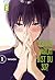 Tashiro, warum bist du so? 01 (German Edition)