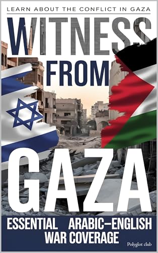 WITNESS FROM GAZA: Essential Arabic English War Coverage (Kindle Edition)
