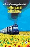 Theevandijeevitha...