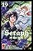 Seraph of the End, Vol. 19