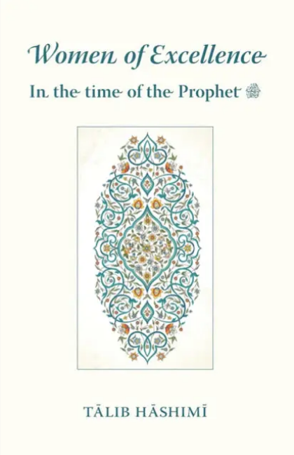 Women of Excellence - In the time of the Prophet ﷺ (Paperback)