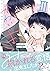 かわいいきみ　美人な幼馴染と平凡な僕 3