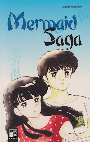 Mermaid Saga, Band 4 (Paperback)