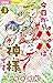 今日からパパは神様です。（３） by Mitsuki Teramoto