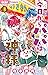 今日からパパは神様です。（８）