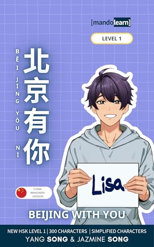 Beijing with You: A Mandarin Chinese Graded Reader for New HSK 1 (Simplified)