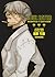 Soul Eater Perfect Edition - Tome 9