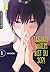 Tashiro, warum bist du so? 01
