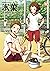 氷菓 16 [Hyouka 16]