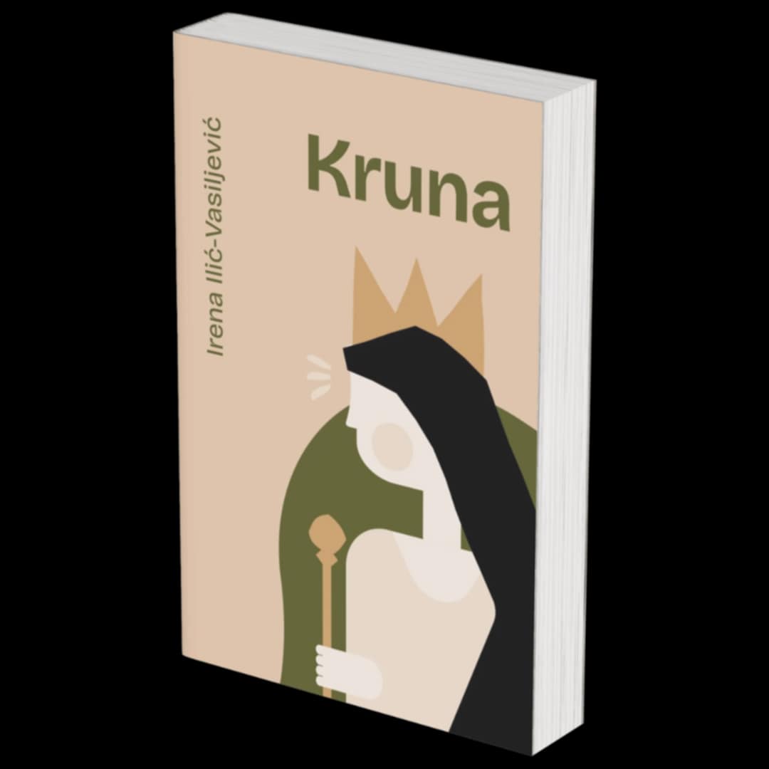 Kruna - prvi deo (Kruna #1)