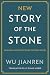 New Story of the Stone: An ...