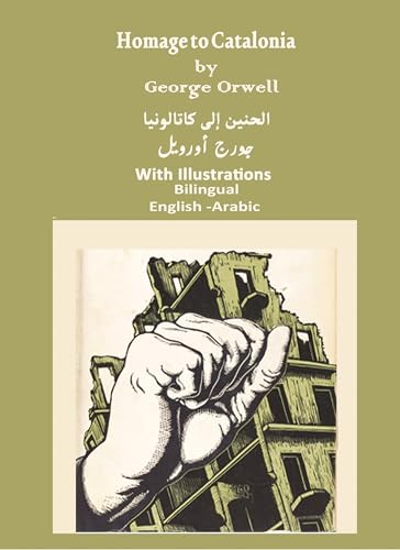 Homage to Catalonia Bilingual English -Arabic: With new Illustrations