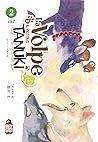 La Volpe e il piccolo Tanuki, Vol. 2 by Mi Tagawa