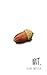 Nut. (The Nut Trilogy Book 1)