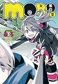 mono女孩 2