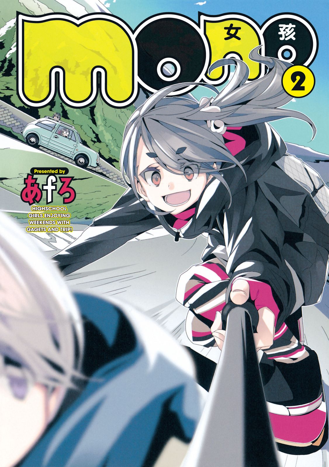 mono女孩 2
