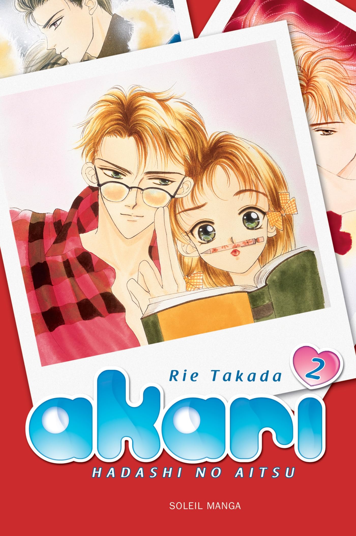 Hadashi no Aitsu  2