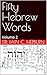 Fifty Hebrew Words  by Iain Hepburn