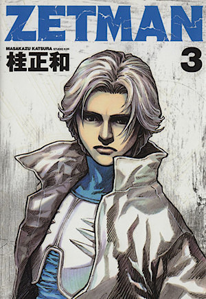 Zetman 3 (Paperback)