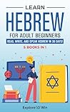 Learn Hebrew for ...