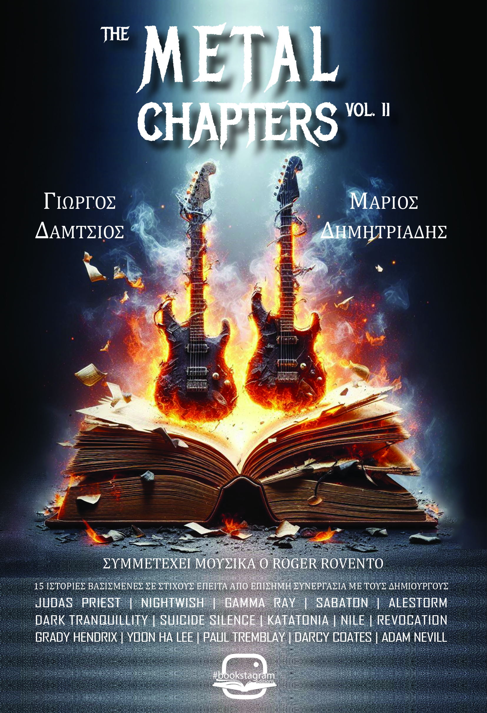 The Metal Chapters: Volume 2 (Paperback)