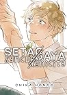 Setagaya Synchronicity by Hongo Chika Setagaya Synchronicity by Hongo Chika