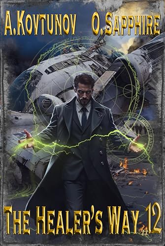 The Healer’s Way #12 (The Healer's Way #12)